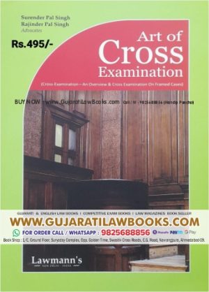 Art of Cross Examination - (In English) Latest 2023 Edition Lawmann Kamal