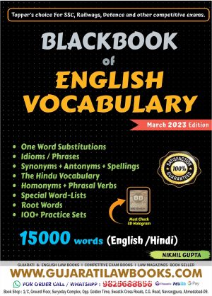 Blackbook of English Vocabulary - March 2023 Edition