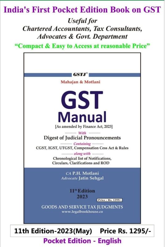 GujaratiLawBooks