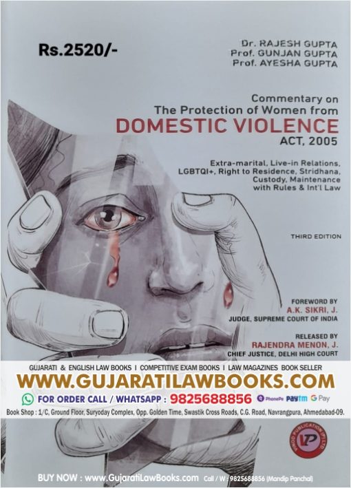 Commentary on The Protection of Women From DOMESTIC VIOLENCE ACT, 2005 - Latest 3rd Edition June 2023 - Vinod
