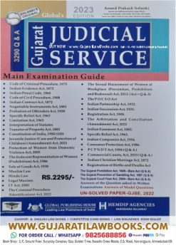 Global's - Gujarat Judicial Service Examination Main Examination Guide - Latest 2023 Edition