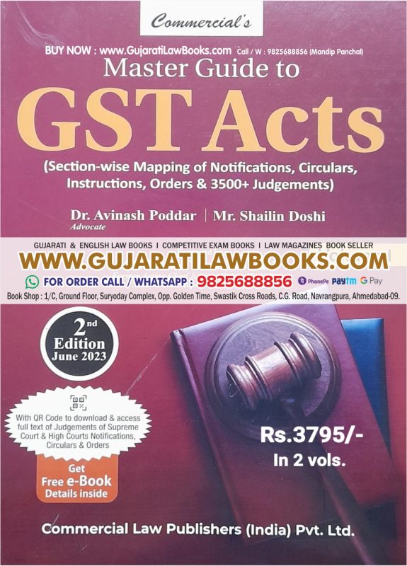 GujaratiLawBooks