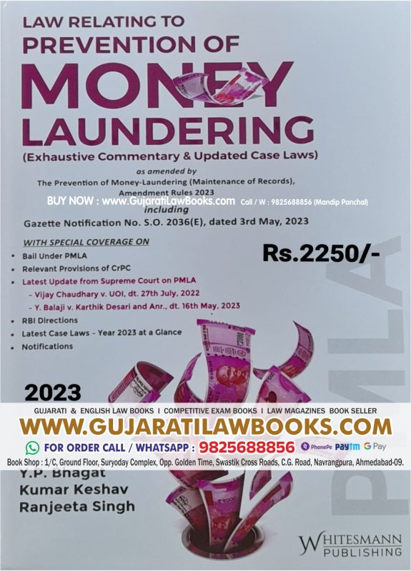 GujaratiLawBooks