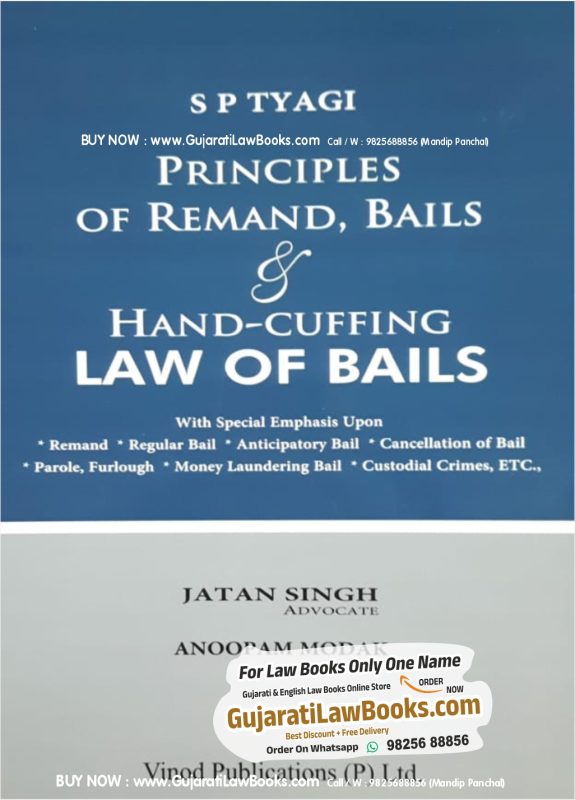 GujaratiLawBooks