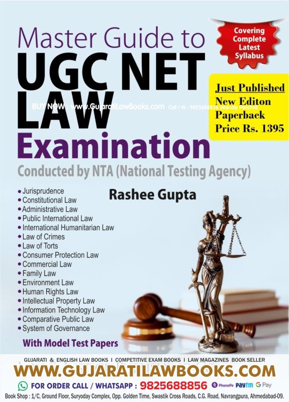 GujaratiLawBooks