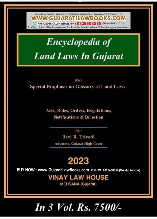 Encyclopedia of Land Laws in Gujarat (A set of 3 Books) in English - Latest June 2023 Edition Vinay