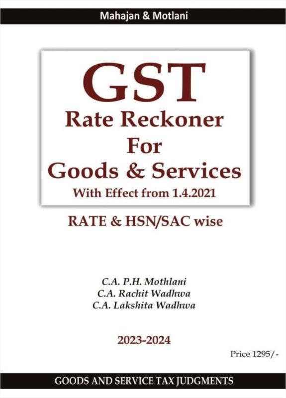 GujaratiLawBooks