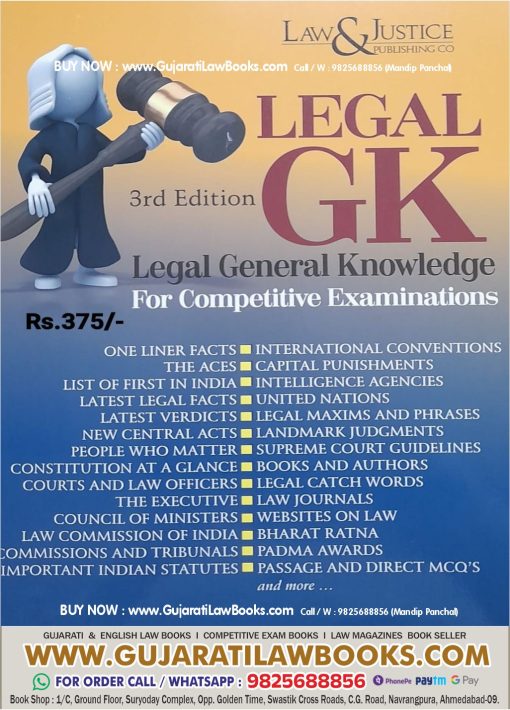 Legal GK (Legal General Knowledge) - Latest 2023 Edition Law & Justice