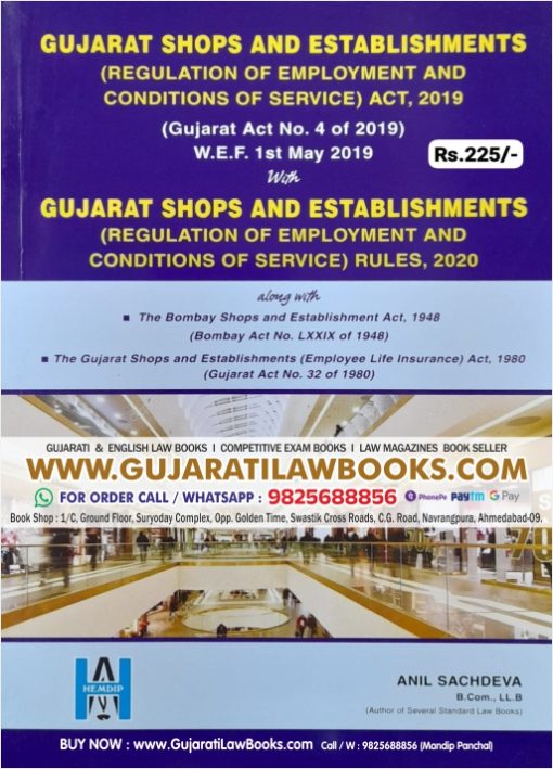Gujarat Shops and Establishments Act - Latest in English - 2023