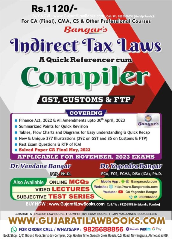 GujaratiLawBooks