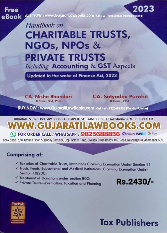 GujaratiLawBooks