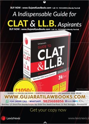 CLAT & LL.B - Latest 2023-24 Edition LexisNexis