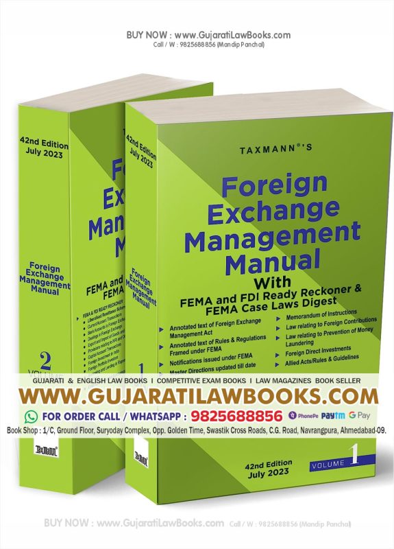 GujaratiLawBooks