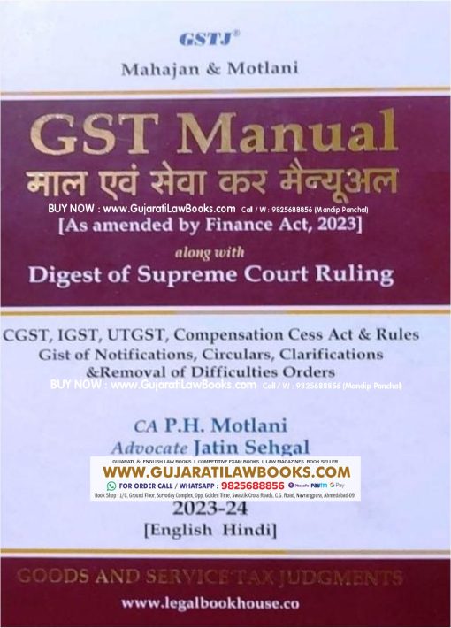 GST Manual (English & Hindi) Latest June 2023-24 by Mahajan & Motlani