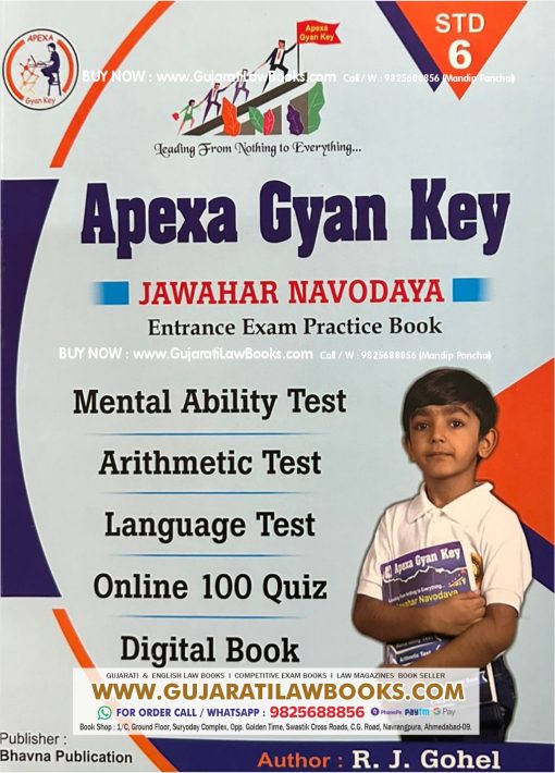 Apeksha Gyan Key - Jawahar Navodaya Exam Practice Book (Std 6) IN ENGLISH - Latest 2023 Edition