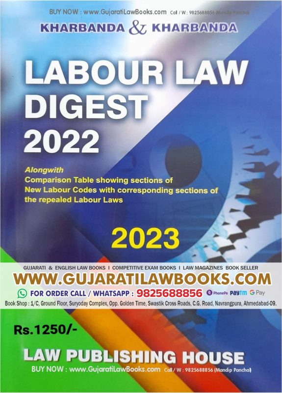 GujaratiLawBooks