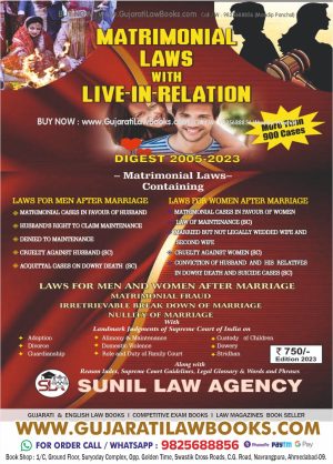 Matrimonial Laws with Live - in - Relation - Digest 2005-2023