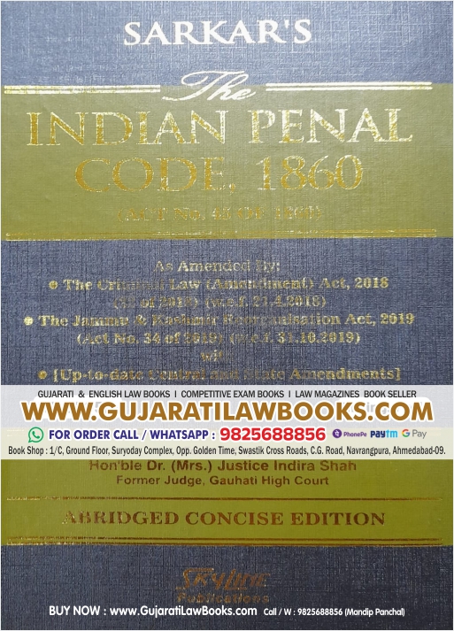 Sarkar's THE INDIAN PENAL CODE, 1860 IPC - Abridged Concise Edition - Latest May 2023 Edition Skyline