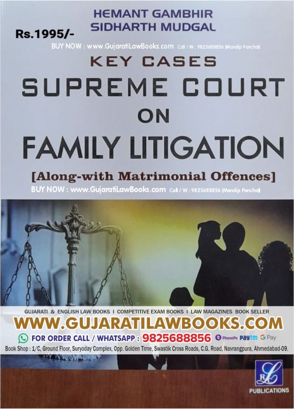 GujaratiLawBooks