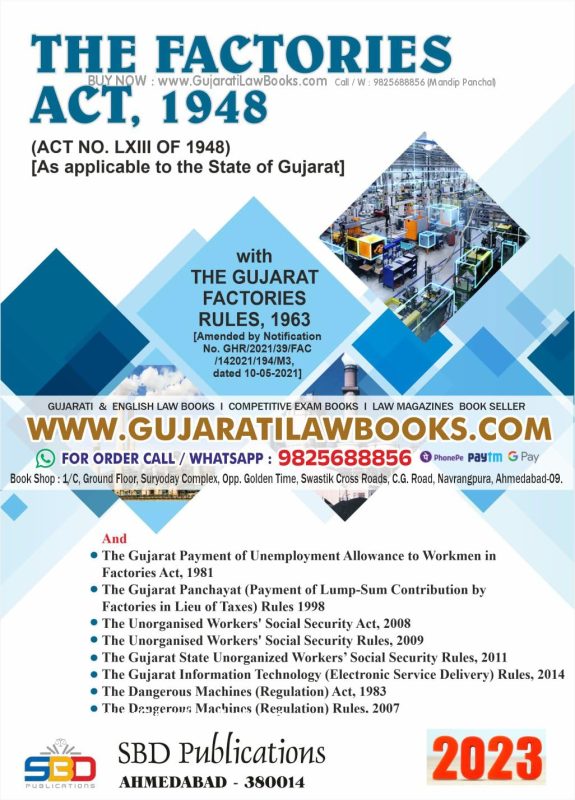 GujaratiLawBooks