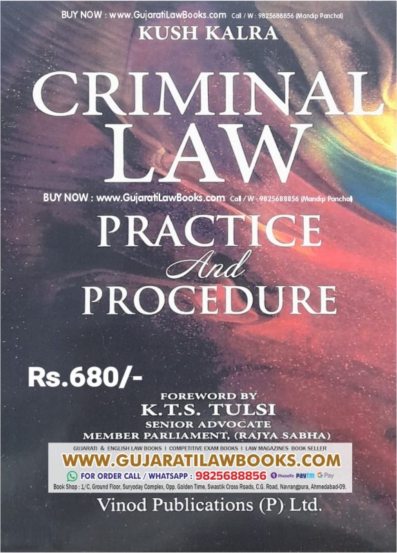 GujaratiLawBooks