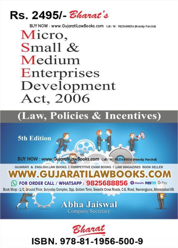 GujaratiLawBooks