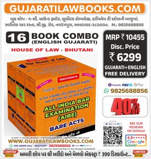 AIBE All India Bar Council Exam Combo ***16 BARE ACT COMBO 2023-24*** – English + Gujarati Bare Acts – Latest AUGUST 2023-24 Edition Bhutani