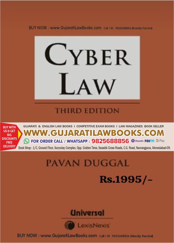 Cyber Law by Pavan Duggal - Third Edition 2023 - Universal LexisNexis