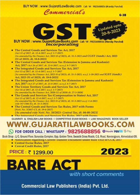 GujaratiLawBooks