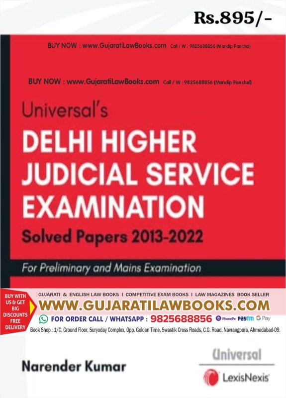 GujaratiLawBooks