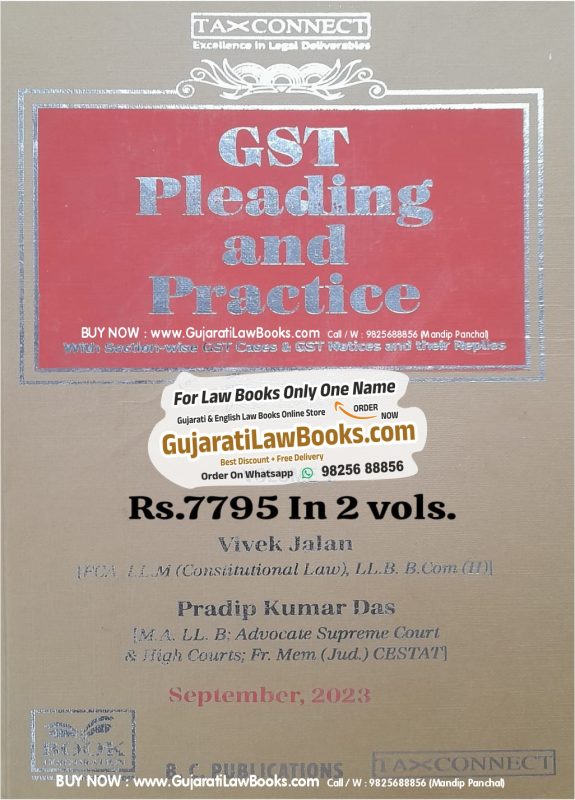 GujaratiLawBooks