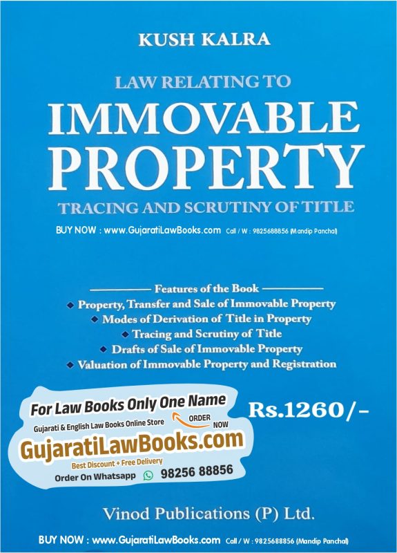 GujaratiLawBooks