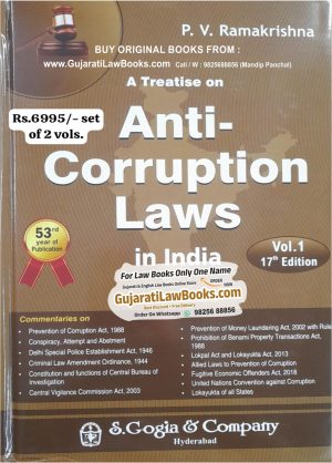 A Treatise on Anti-Corruption Laws in India (2 Volumes) by P V Ramakrishna Latest October 2023 Edition S. Gogia