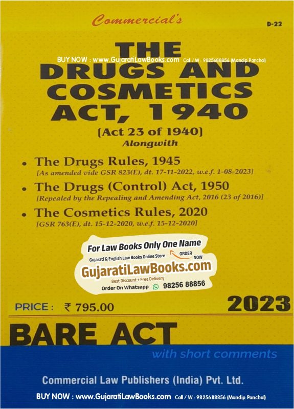 GujaratiLawBooks