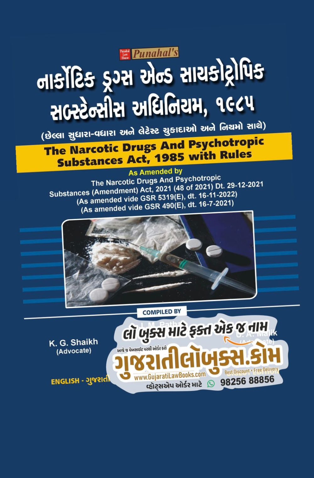 NDPS Narcotic Drugs and Psychotropic Substances Act, 1985 Act with Rules (In English + Gujarati) - Latest October 2023 Edition
