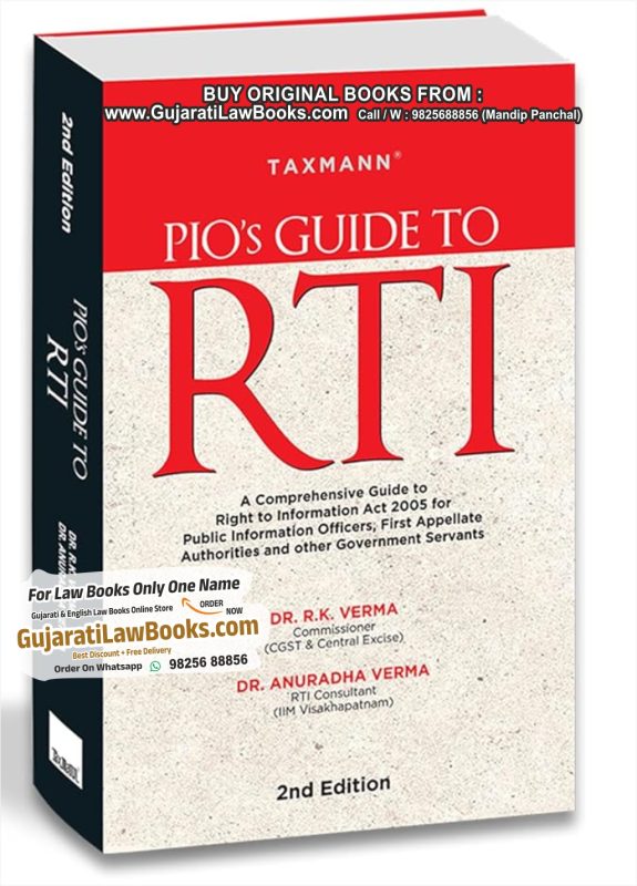 GujaratiLawBooks