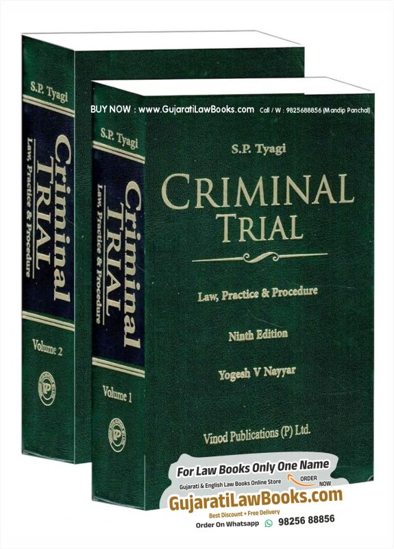 GujaratiLawBooks