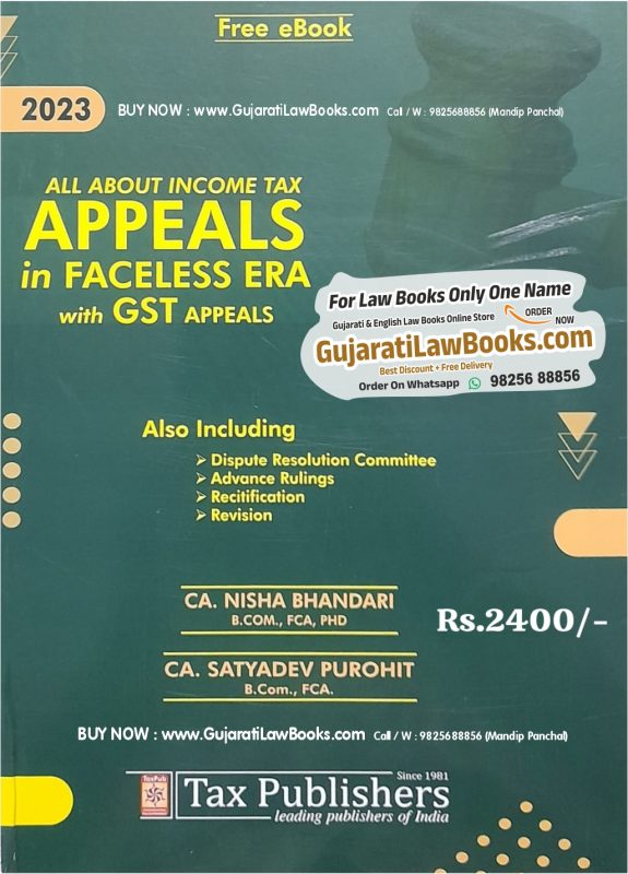 GujaratiLawBooks