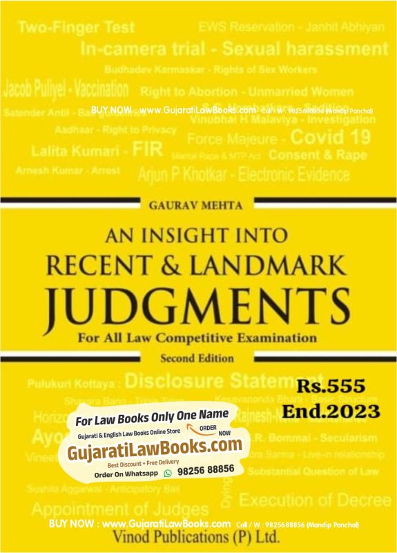 GujaratiLawBooks