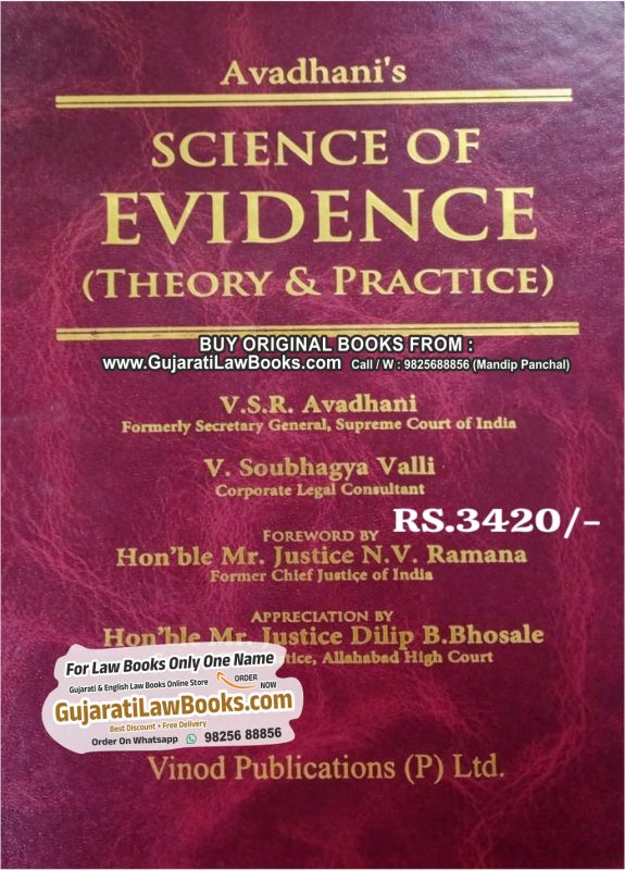 GujaratiLawBooks