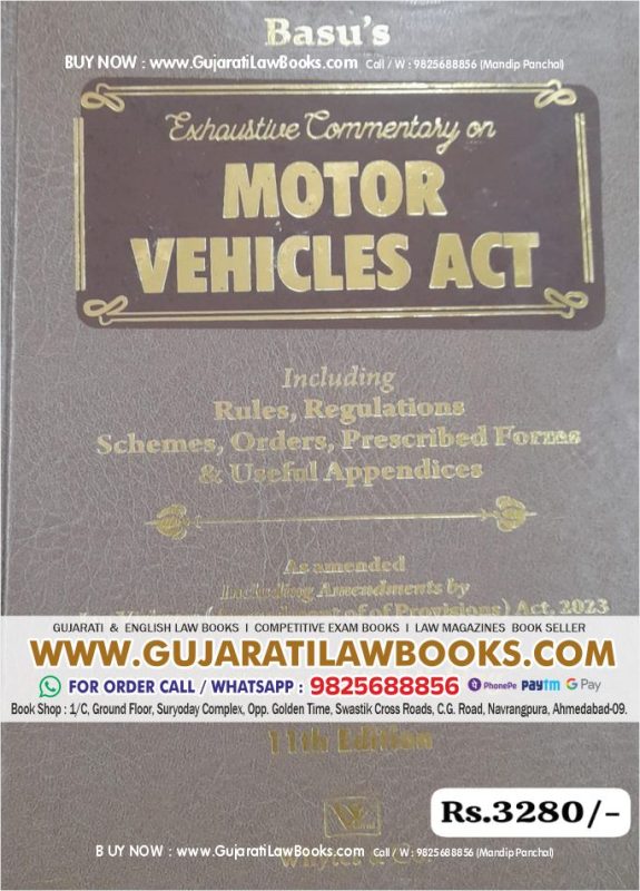GujaratiLawBooks