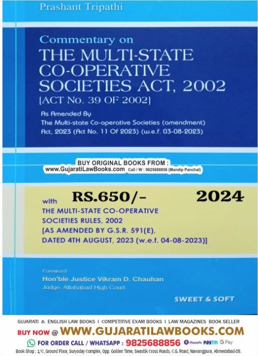 Commentary on THE MULTI-STATE CO-OPERATIVE SOCIETY ACT, 2002 - Latest - 2024 Edition Sweet & Soft