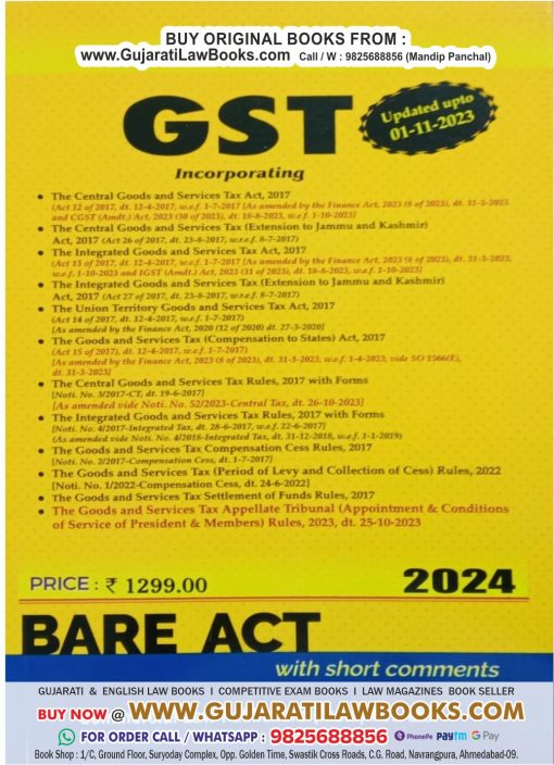 GST - BARE ACT Updated upto 01-11-2023 - Latest 2024 Edition Commercial