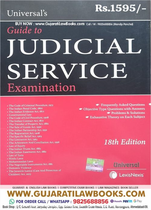 Guide to Judicial Service Examination - Latest 18th Edition 2024 by Universal LexisNexis