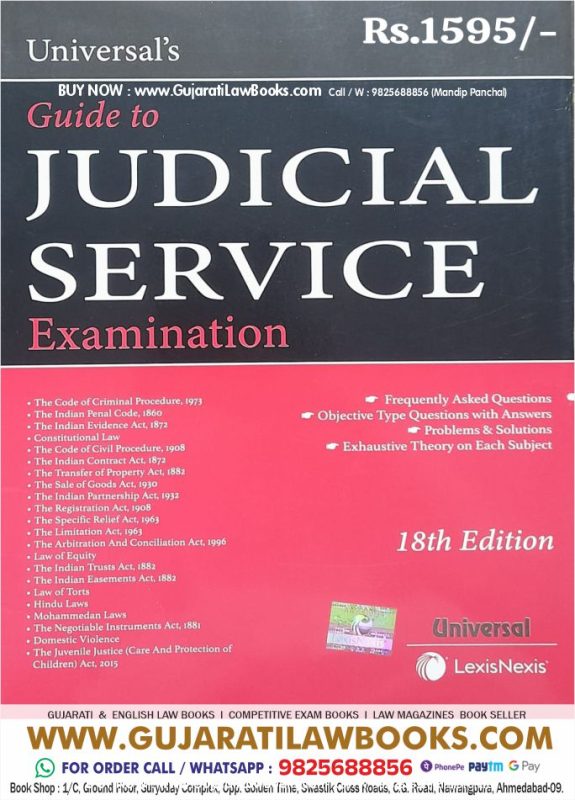 GujaratiLawBooks