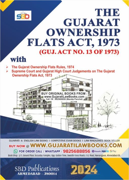 Gujarat Ownership Flats Act, 1973 (Redevelopment Act) - in English - Latest 2024 Edition