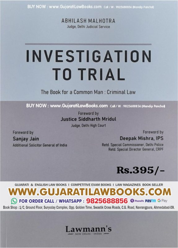 GujaratiLawBooks