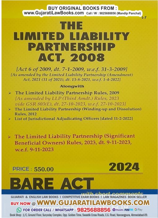LLP - THE LIMITED LIABILITY PARTNERSHIP ACT, 2008 - BARE ACT - LATEST 2024 COMMERCIAL