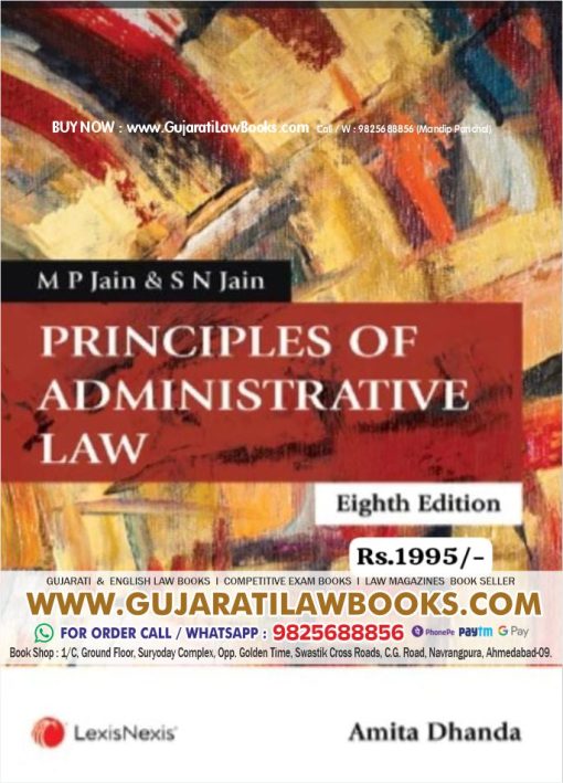 MPJAin Principles of Administrative Law.jpg