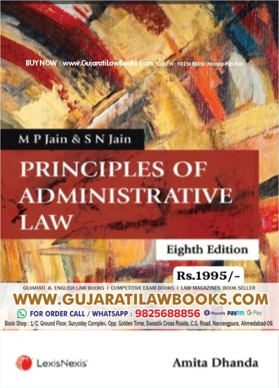 GujaratiLawBooks